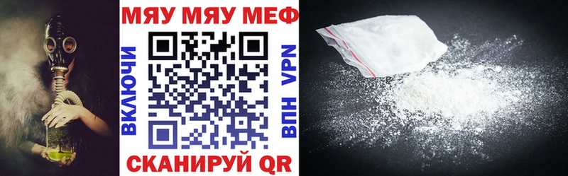 Наркота Инта Бошки Шишки  МЕФ  Гашиш 