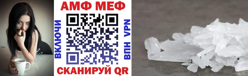цены Инта АМФЕТАМИН 97%