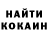 Кетамин ketamine Latifa Abdibay