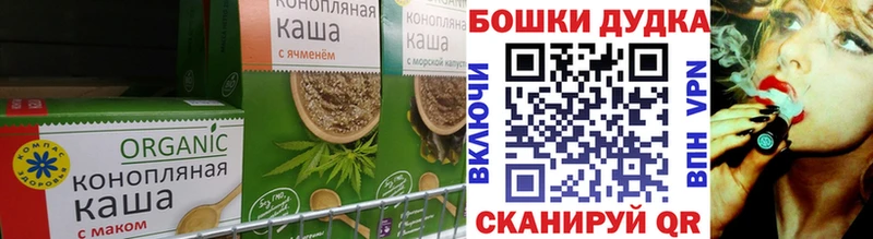 закладки Инта Cannafood марихуана