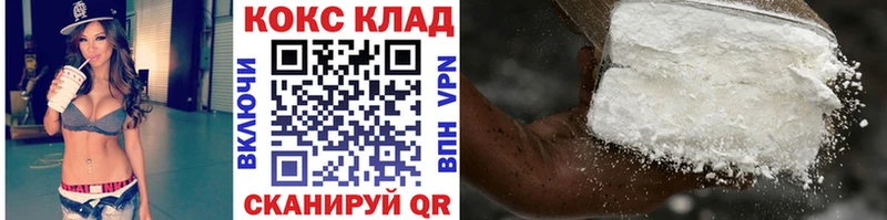 купить закладку  Инта  COCAIN Fish Scale 