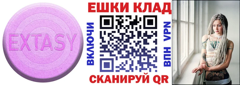 ЭКСТАЗИ 300 mg Инта