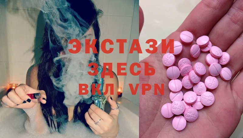 Ecstasy XTC Инта