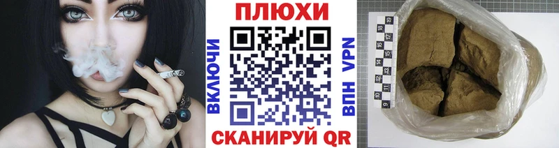 hydra tor  Инта  ГАШ гашик 