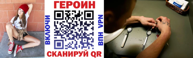 ГЕРОИН Афган  Инта 