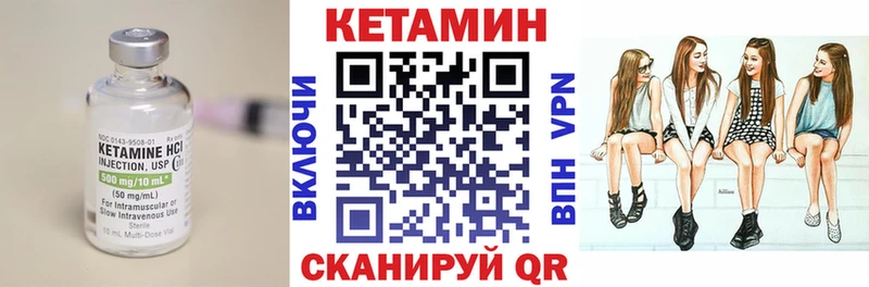 КЕТАМИН ketamine  kraken онион  Инта 