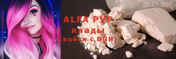 apvp Медногорск