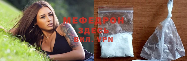 скорость mdpv Медвежьегорск