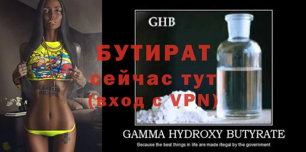 скорость mdpv Медвежьегорск