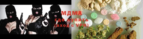 герыч Михайловск