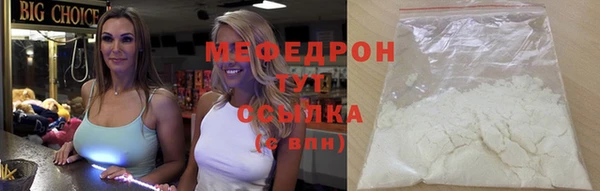 скорость mdpv Медвежьегорск