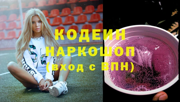 кокаин перу Мегион