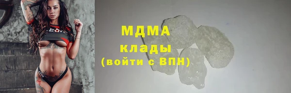 гидра Апатиты