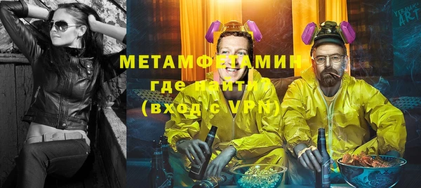 кокаин перу Мегион