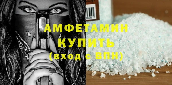 герыч Михайловск