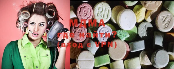 стафф Михайловка
