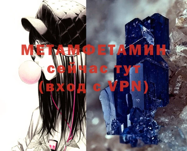 стафф Михайловка