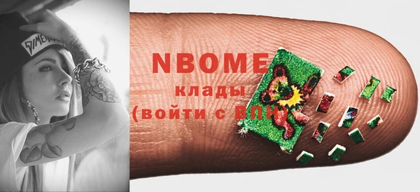 мяу мяу кристалл Анива