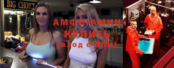 стафф Михайловка