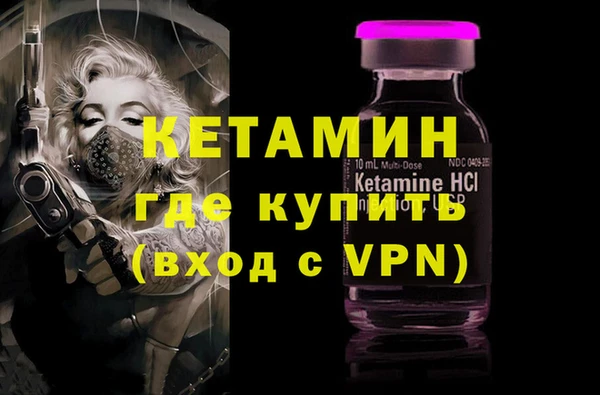 стафф Михайловка