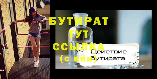 стафф Михайловка