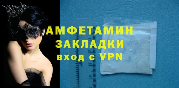 стафф Михайловка