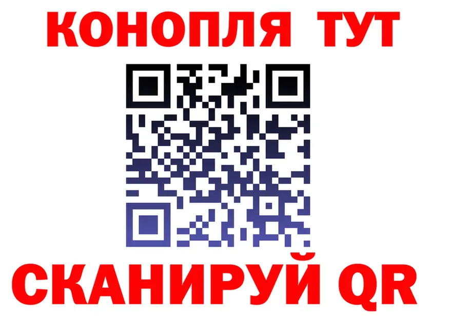 Марихуана Ganja зеркало маркетплейс блэк спрут Инта