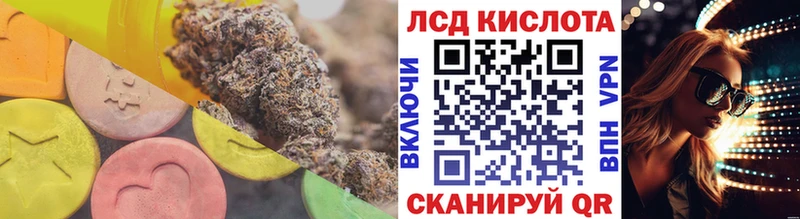 хочу   Инта  Лсд 25 экстази кислота 