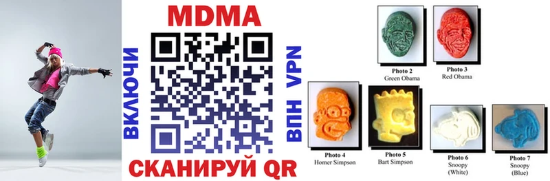 МДМА VHQ  Инта 