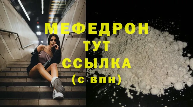 блэк спрут сайт  Инта  Меф mephedrone 