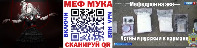 Меф кристаллы  Инта 