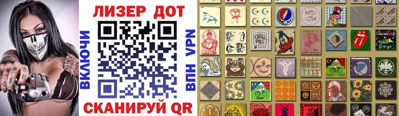 Марки N-bome 1,5мг  закладка  Инта 