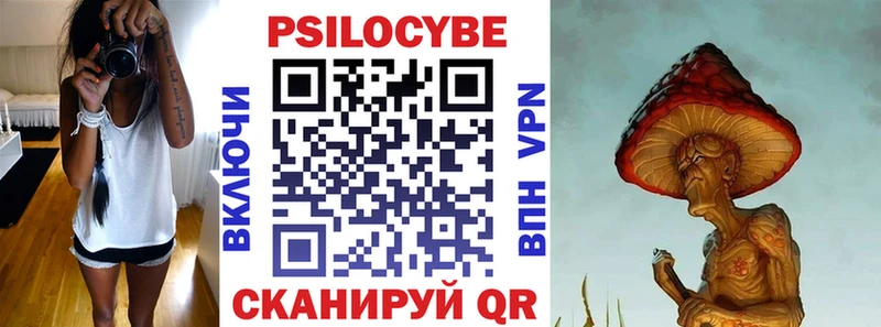 Галлюциногенные грибы Cubensis  MEGA tor  Инта 